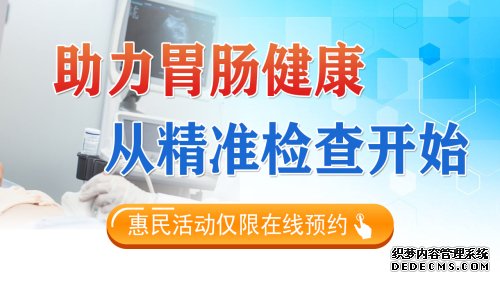 腹瀉的原因